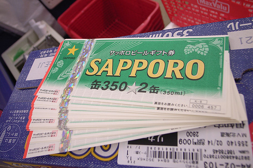 ビール券の使える店と使い方。スーパー,コンビニで？ビール以外も？