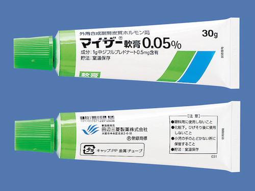 マイザー軟膏 効果の強さスゴい!?ニキビ,やけどにも効能ある